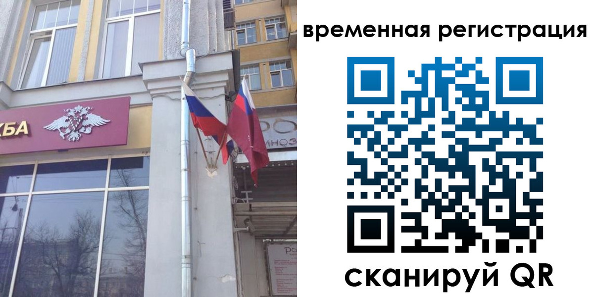 где прописаться в Ялуторовске