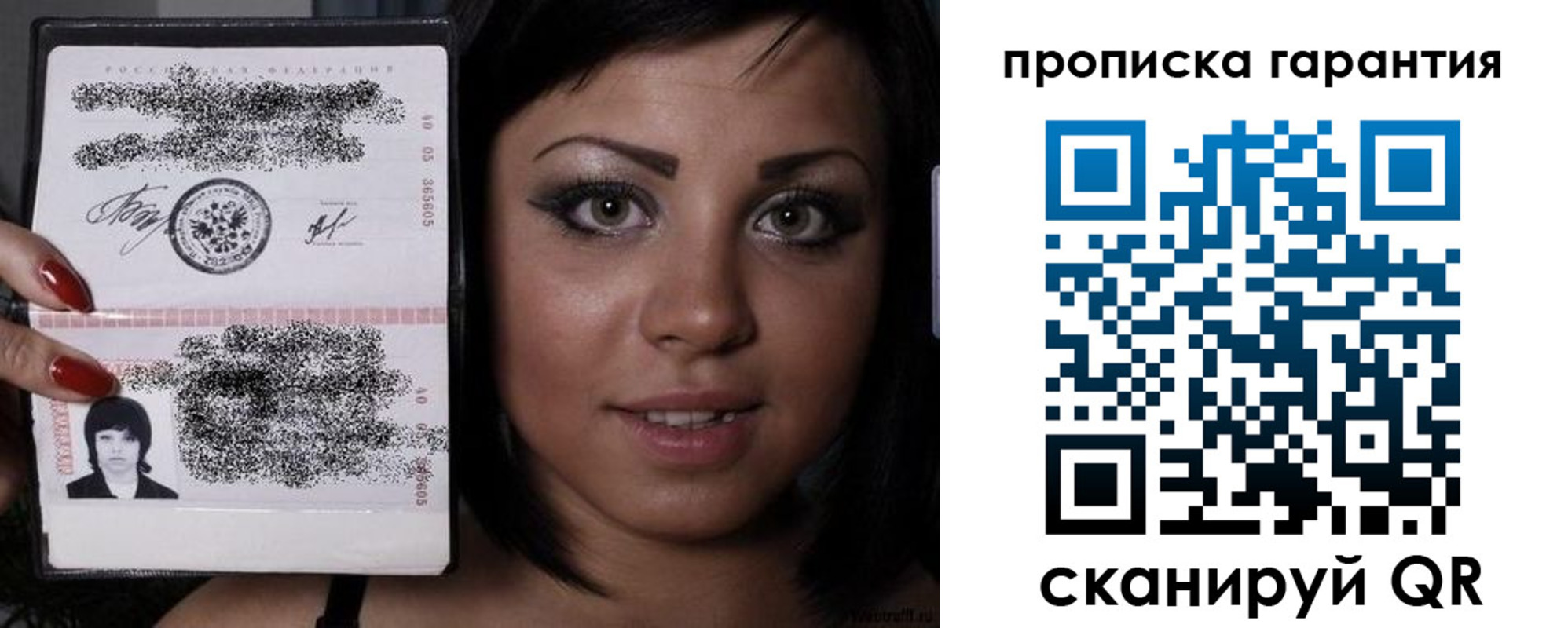 регистрация для школы в Ялуторовске