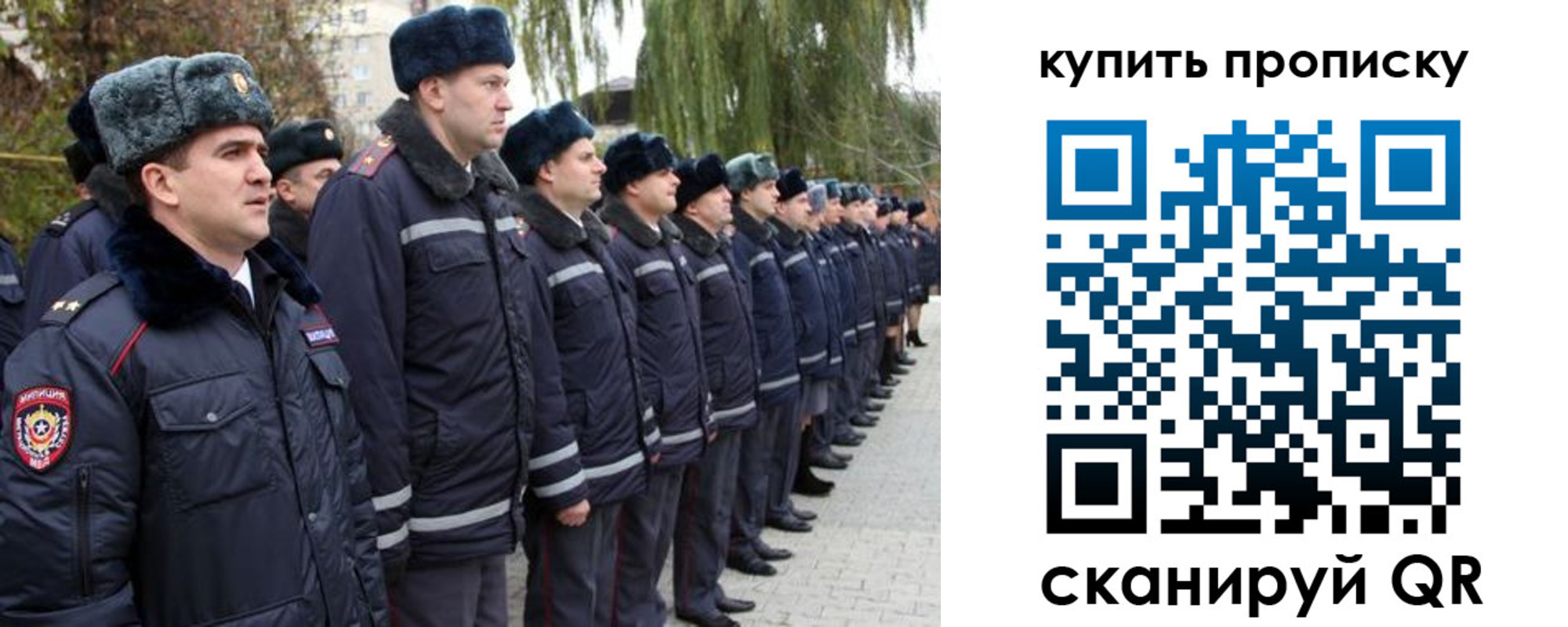 прописка в квартире в Ялуторовске